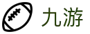 九游游戏官方站-注册登录下载全站入口
